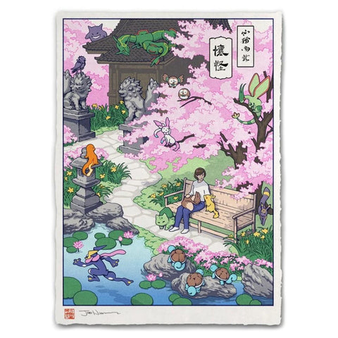 Kanto Garden (Pokémon)