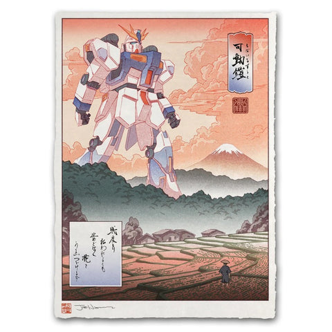 Thunder in the Mountains (Gundam)