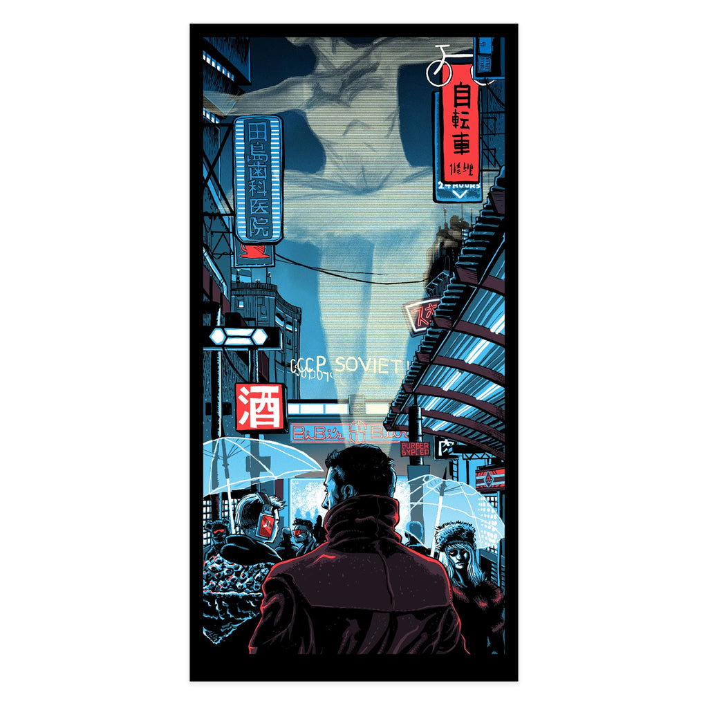 2049 (Blade Runner)