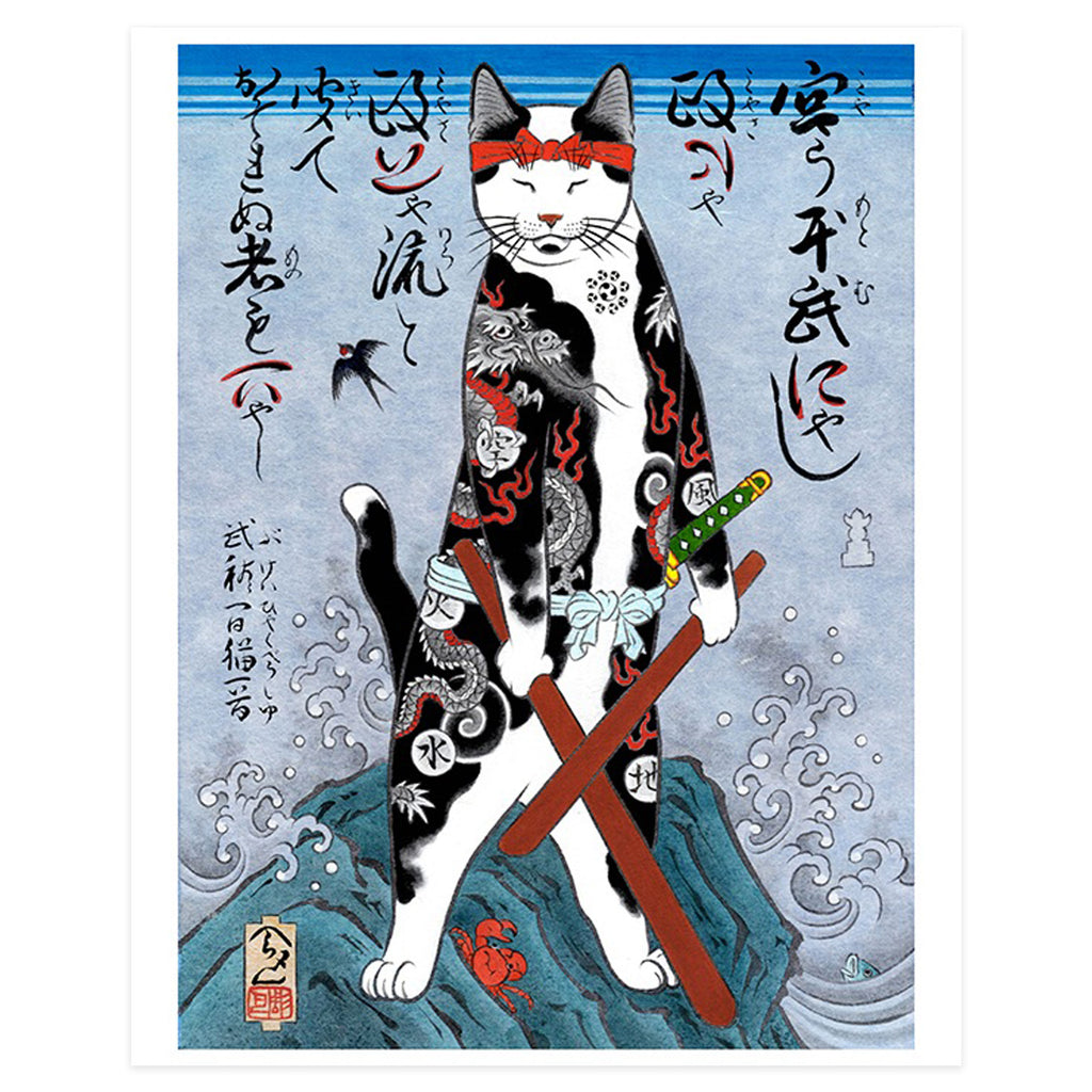 Musashi Cat